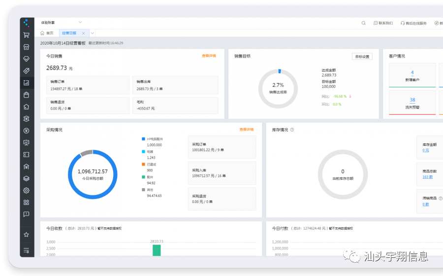 1626761630267261.png 5.png